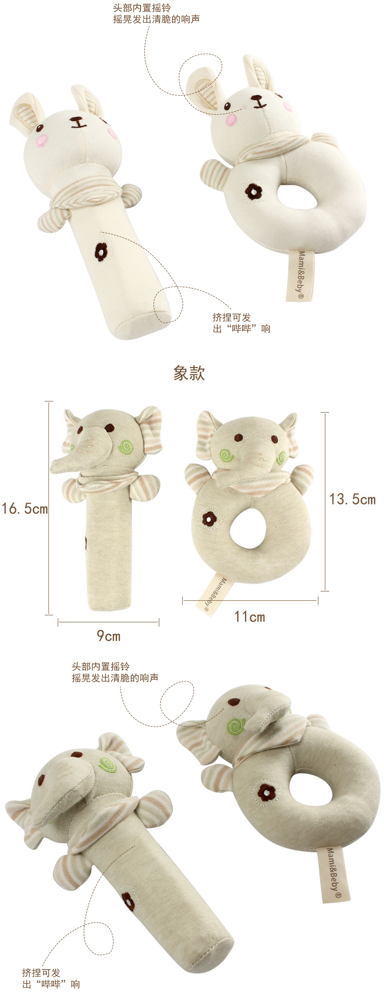 Cartoon Animal Round Baby Soothing Hand Toy Wholesale Nihaojewelry display picture 8