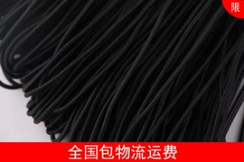 松紧带;绳子类;织带