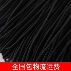 厂家直销 弹力绳 弹力绳 圆松紧带 包芯弹力绳
