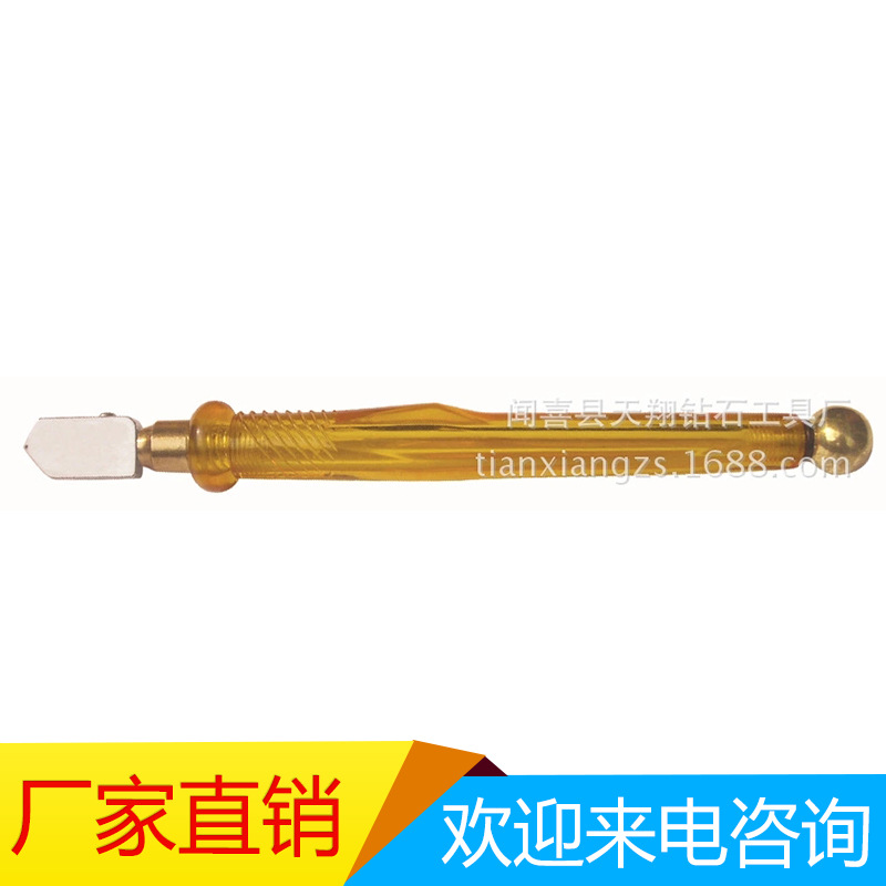 厂家批发 注油型玻璃刀 铝柄注油玻璃刀 欢迎来电咨询 优质服务