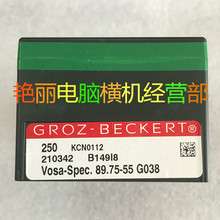 ԭbƷXMCGROZ-BECKERT_89.75-55G038