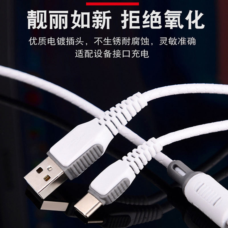 純銅快充2a三合一データ線安卓type-c iphone平果一引き三充電線を適用する