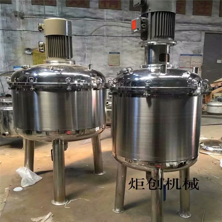 工业润滑油加热调和搅拌罐防水乳液多功能化工液体搅拌机防腐材质