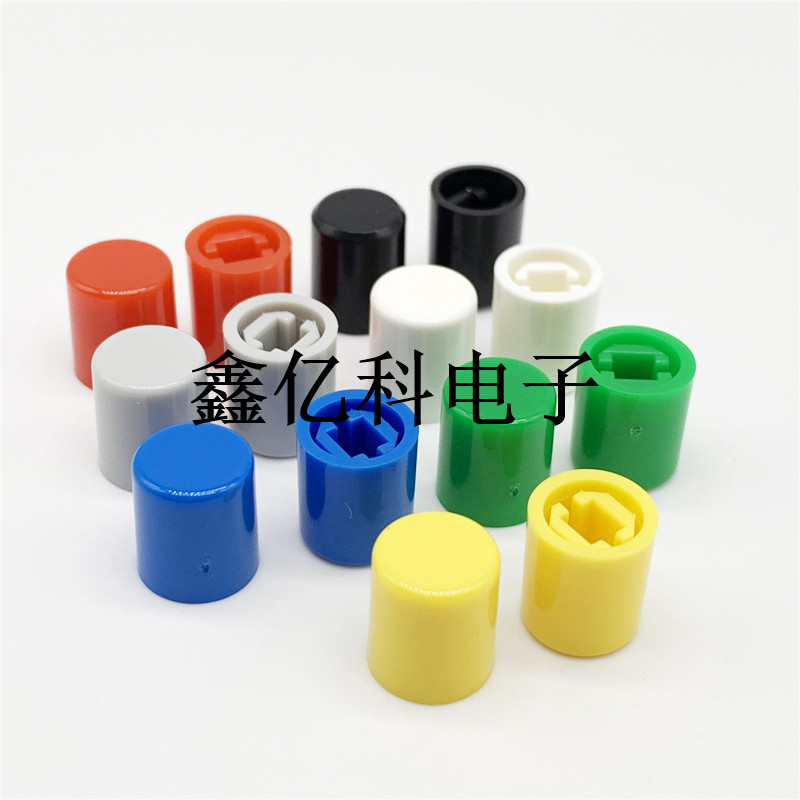 A11按键帽 直径Φ9.2MM高度10.5MM配A03直键电源开关圆形方孔红色