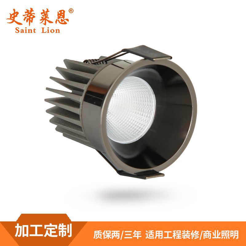 led洗墙灯 服装店餐厅商场家用洗墙灯 压铸铝防眩工程装修洗墙灯|ms