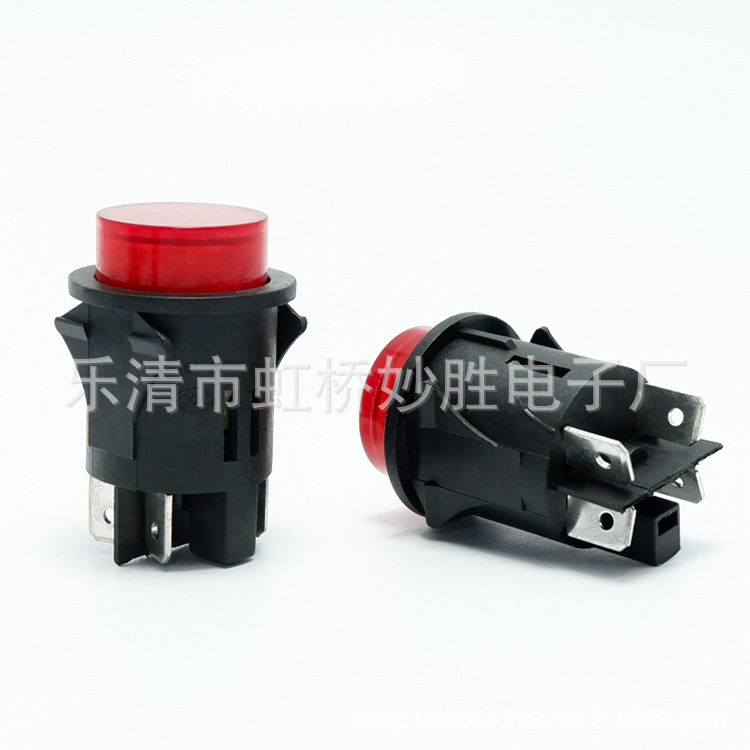 儿童汽车玩具开关 一键启动按钮开关带灯 童车开关 四脚一键开关