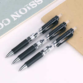 得力S01按动中性笔0.5mm 办公黑色写字水笔流畅型签字笔齐心K3511