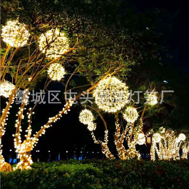led藤球挂树灯圆球元旦春节街道公园户外亮化装饰彩灯串 胶圆球灯|ms