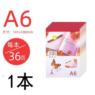 A6 노트 패드 (10.2*14.1cm)