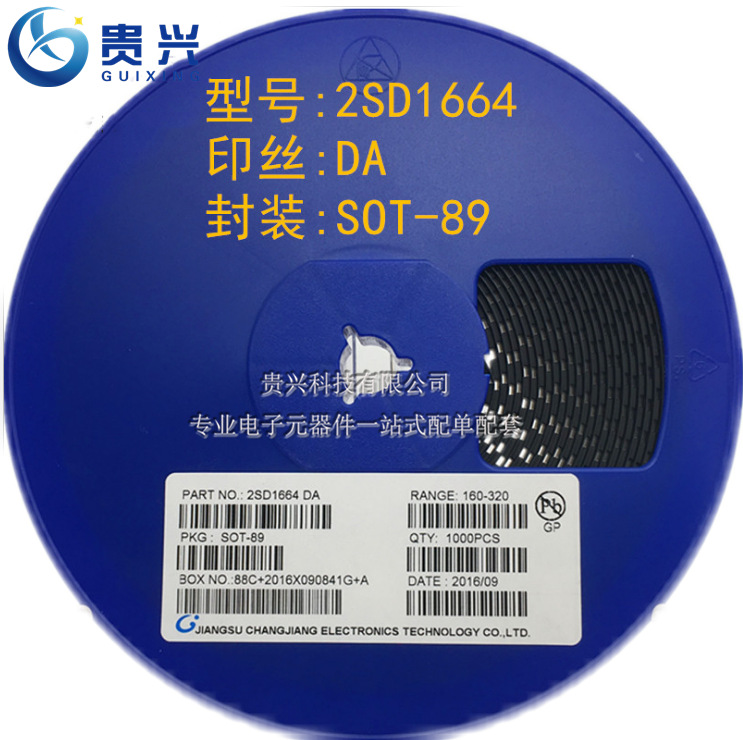 贴片三极管2SD1664 丝印DARN SOT-89 晶体三极管 全新原装