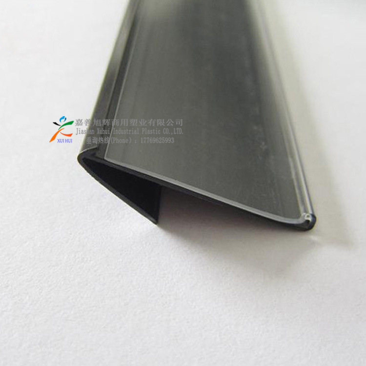 PVC挤出条 自粘价格条 货架胶条 黏贴式价格牌 生鲜超市货架条