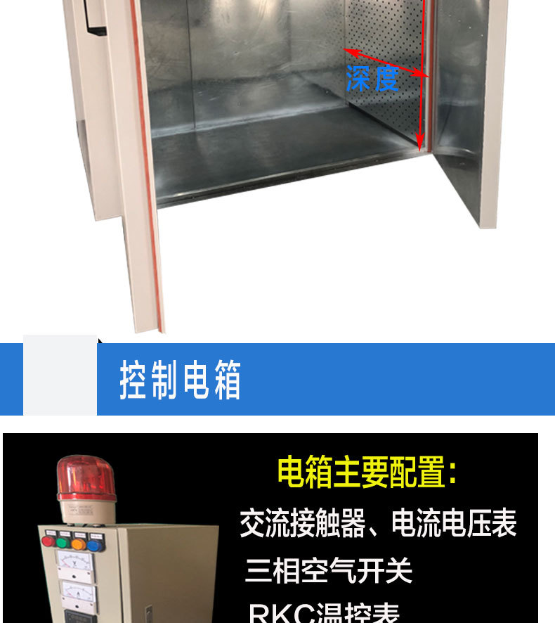 专业定制工业烤箱立式烘干炉自动恒温烤箱热风循环干燥箱电热烤炉