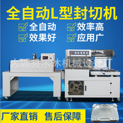熱収縮フィルム書籍商用プラスチックシール機熱収縮フィルム包装機シール機熱収縮フィルムシール機