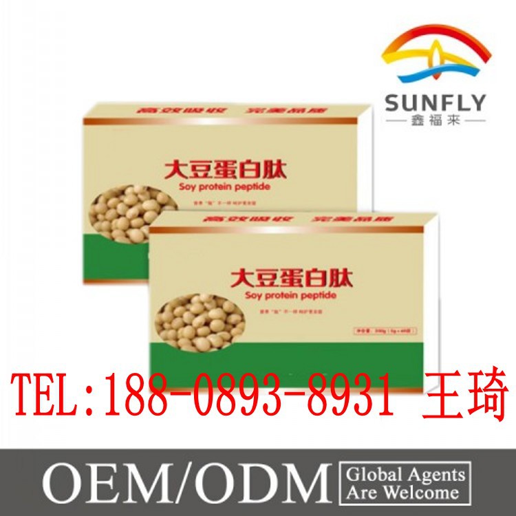大豆蛋白肽_conew2