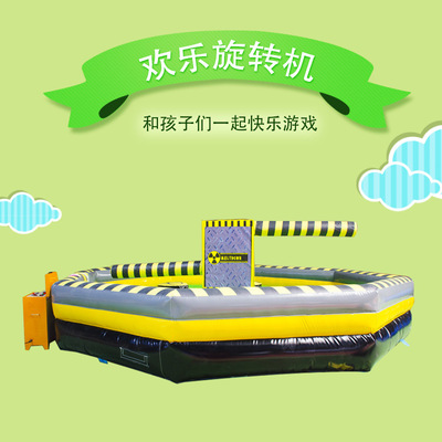 定制趣味充氣旋轉機轉杆機大轉盤充氣跳跳機競技大型戶外遊樂設備