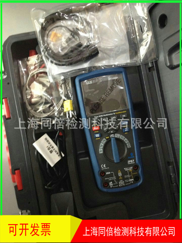 DT-9989 DT-99S רҵʾñ ๦ñDT9989