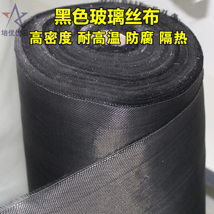 Black glass fiber cloth A -class fire glass silk cloth resistant…