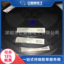 MOCD208R2M 印絲D208 封裝SOP-8 光耦繼電器 光電隔離芯片IC