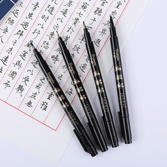 Guangna calligraphy pen, beautiful pen, soft pen, can add ink, calligraphy practice pen, soft brush, copy, signature, nomination pen, small, medium and large script