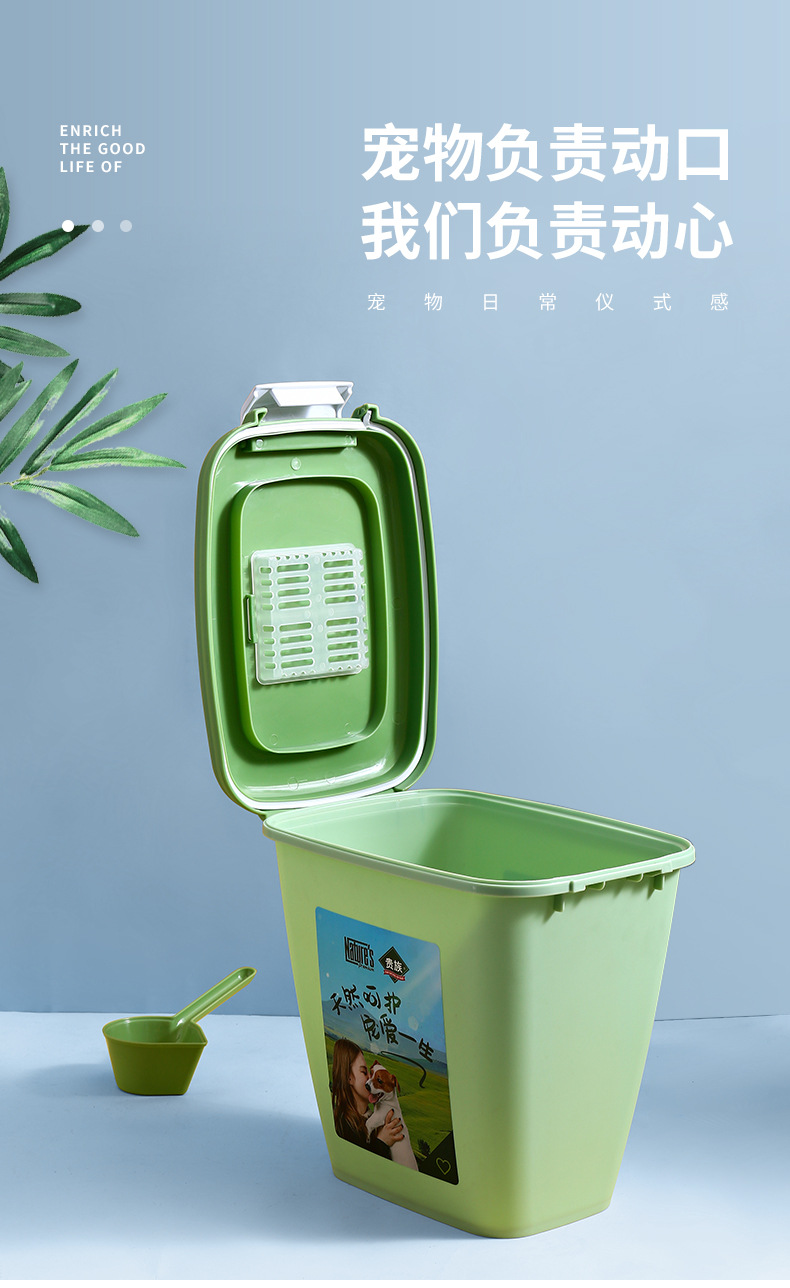9325-浙宠-中号狗粮桶-XY_07