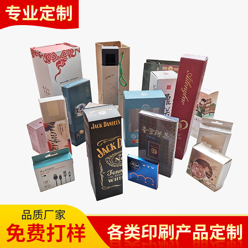 多边形食品包装纸盒六角形折叠礼品盒异形礼品盒彩色包装盒可定制