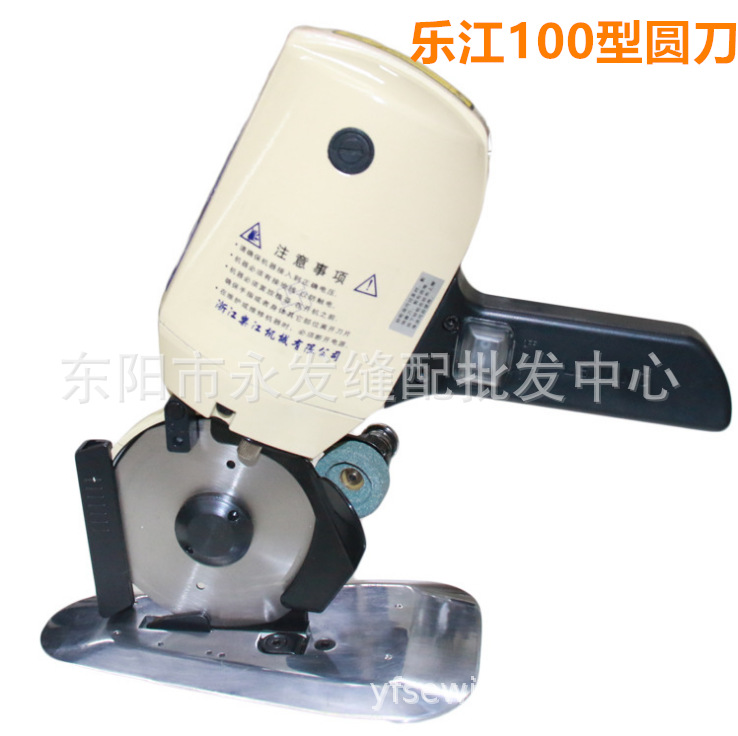 乐江YJ100电动圆刀裁剪机裁布机切布机布料皮革电剪刀 服装裁剪机