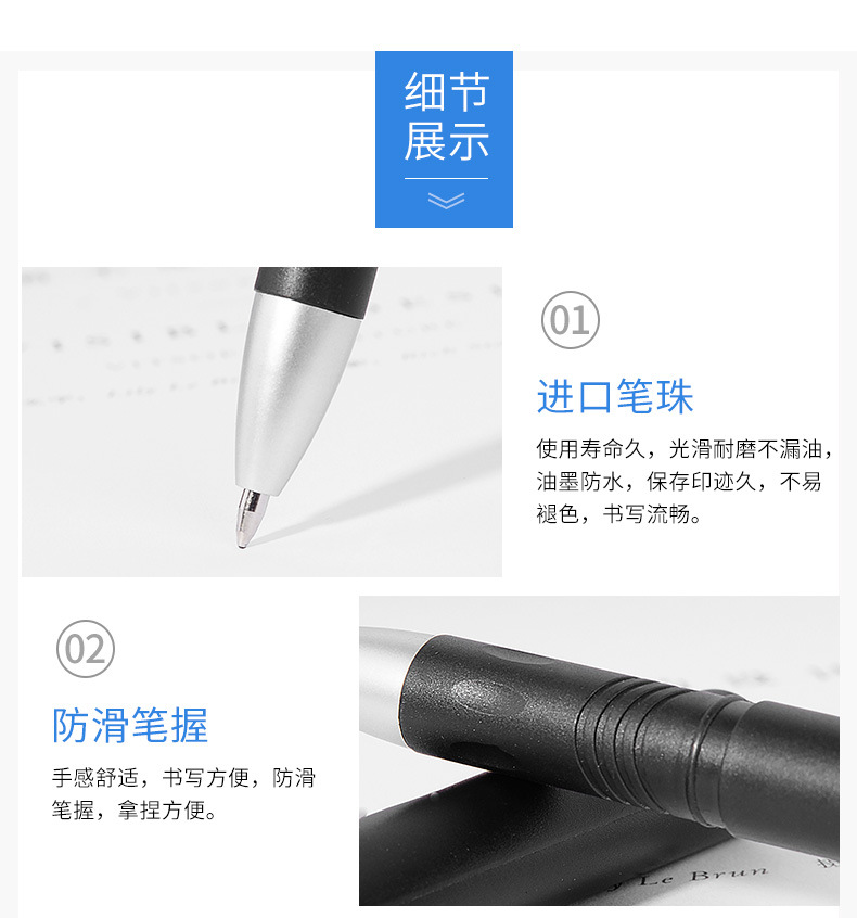 圆珠笔_08