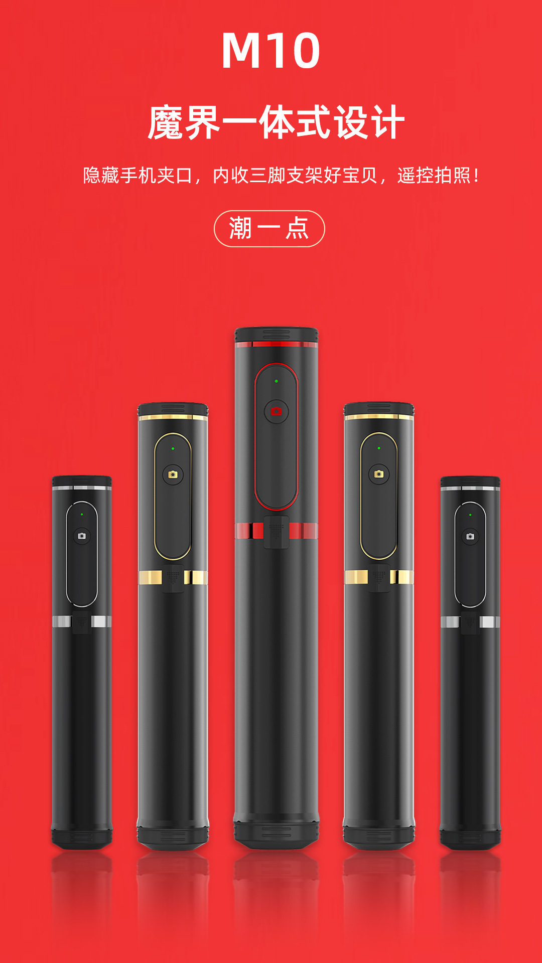 Bâton selfie en Alliage d aluminium - Ref 3386992 Image 22