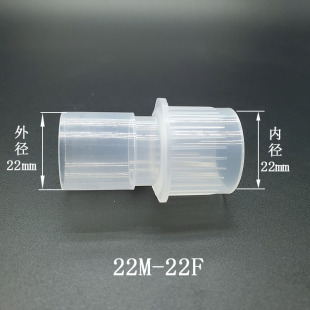 ����������·ֱͨ���^���˻�·��ͨ22mm�������Ͻ��^PP��22M-22F