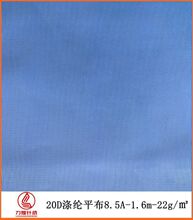 ����ᘿ��W�� 20D��]ƽ��8.5A ˮ�������b���W�۲� ���ͺϾW��