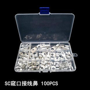 �羳100pcs���bSC35ϵ�иQ���~���� �Ӿ�����