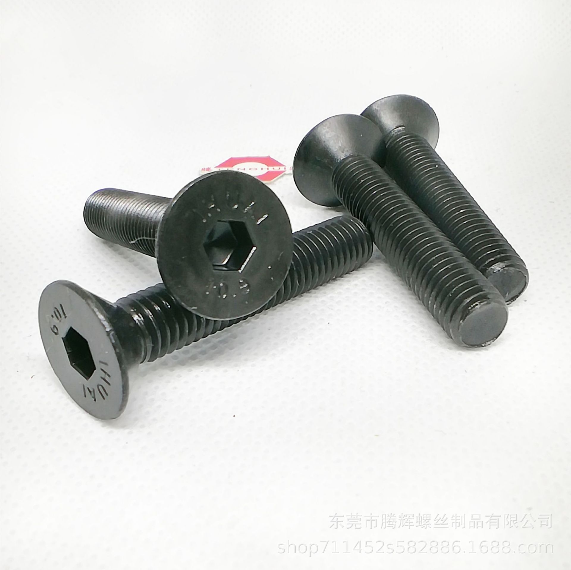 DIN7991平杯  沉头平头内六角螺丝 M2/2.5/3/4/5/6至20