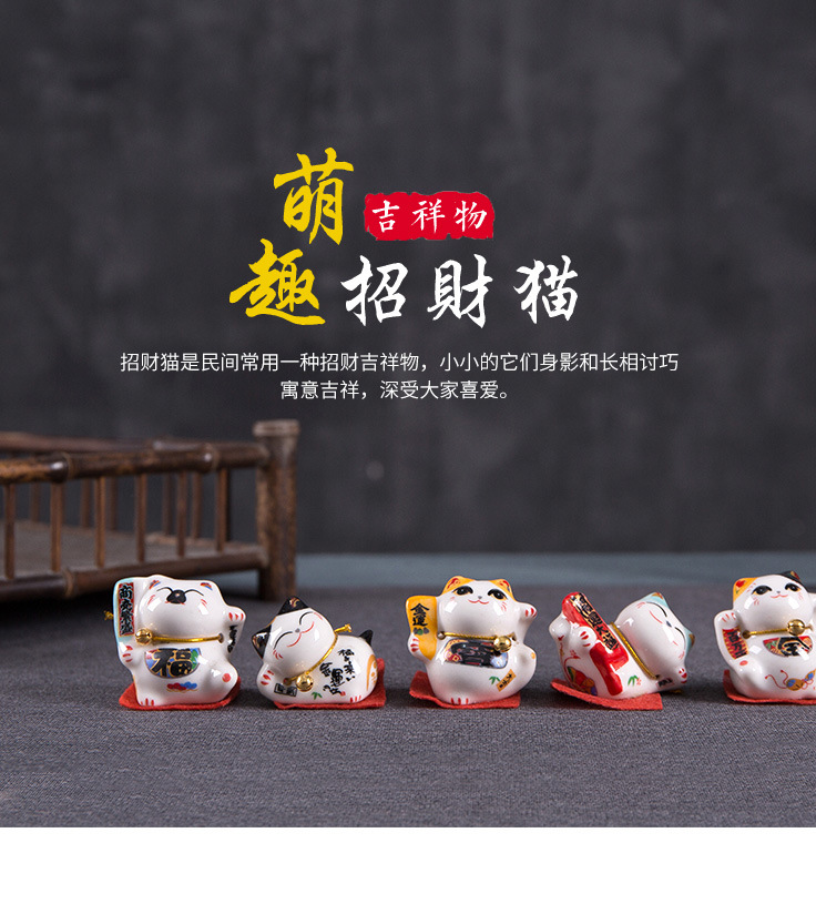 招财小猫_01