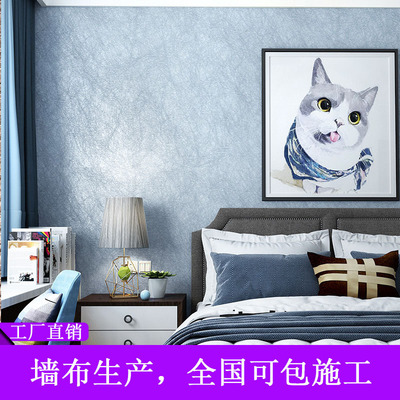 高端定制现代简约纯色素色客厅卧室 电视背景墙布 蚕丝壁布无缝|ms