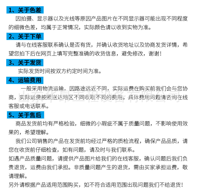 微信图片_20190803165738.jpg