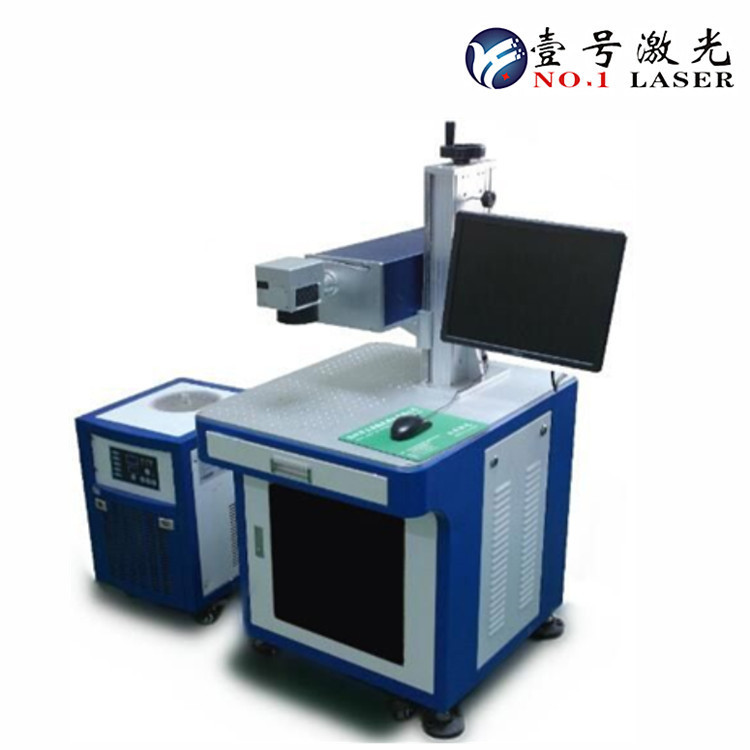 东莞充电宝外壳激光打标机 紫外激光打标机 彩色材料激光打标机热
