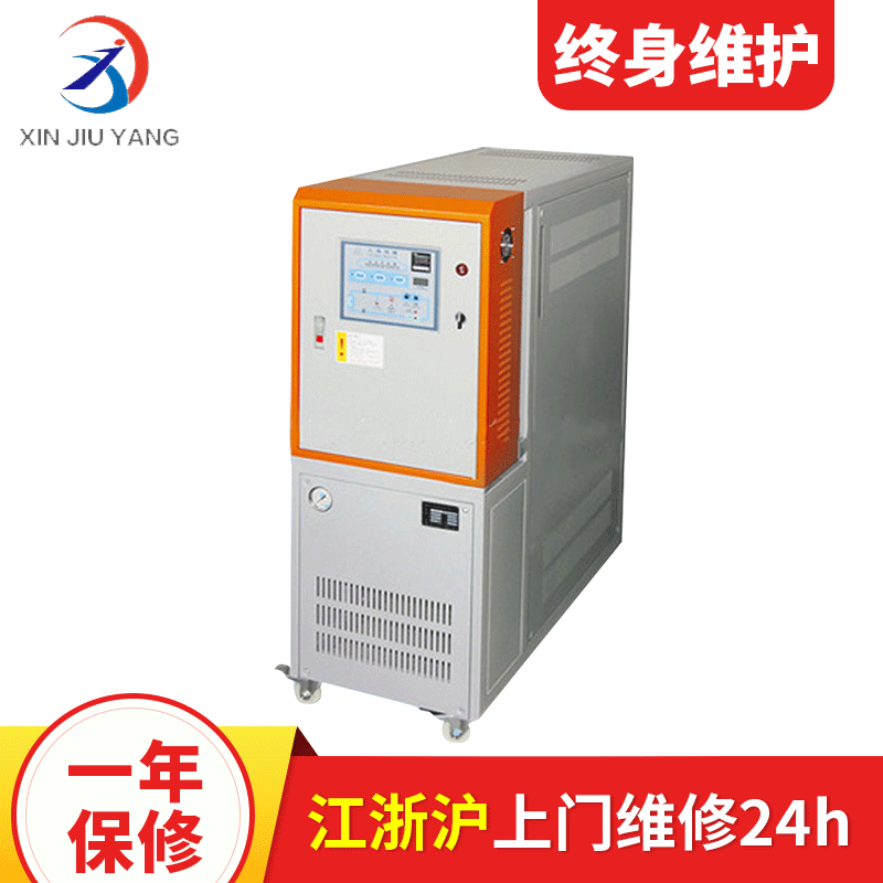 Mold temperature machine manufacturers supply vulcanizing machine oil heater conductive heating system