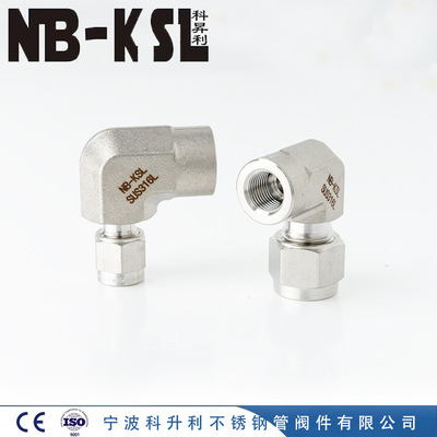 NB-KSL, нержавеющая сталь 316L, с внутренней резьбой, прямоугольное соединение