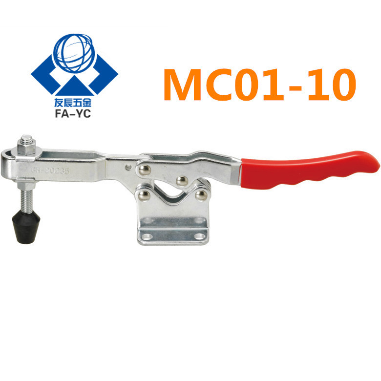 米思米肘夹MC01-10 水平式快速夹具