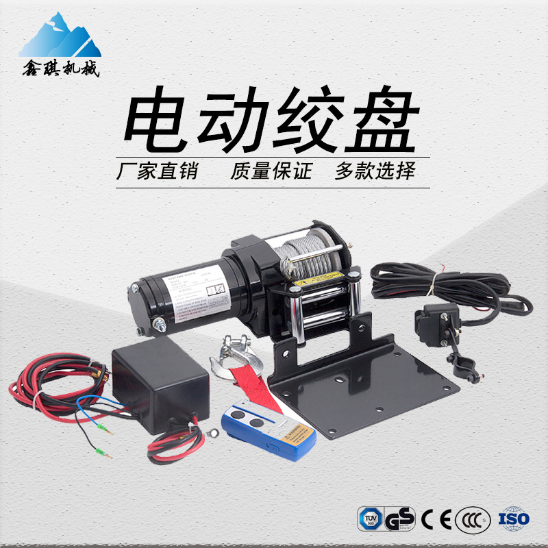 常规2500磅电动绞盘 热销款卷扬机 厂家直销 出口证书