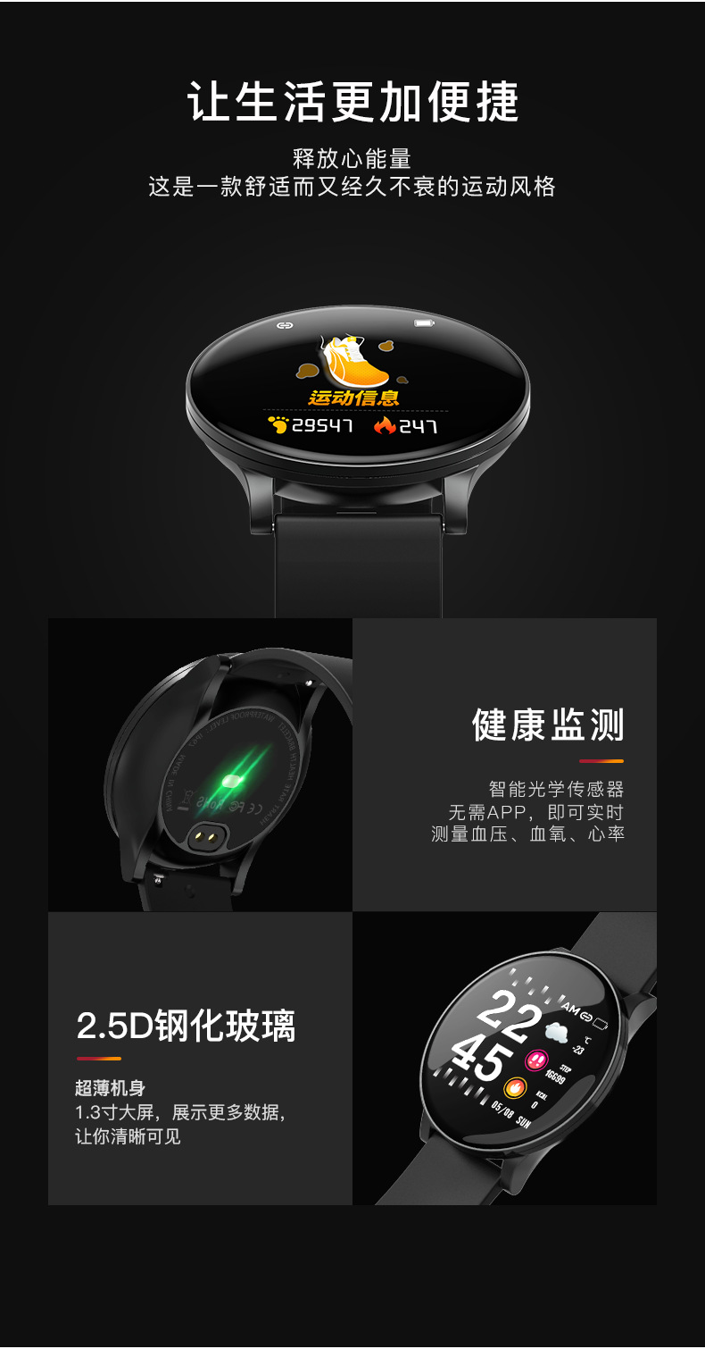 Smart watch - Ref 3390450 Image 12