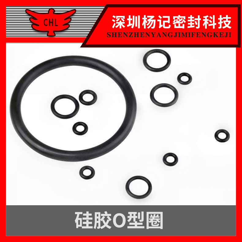 厂家现货供应硅胶O型圈 食品级硅胶密封圈 耐高温防水硅胶O型圈