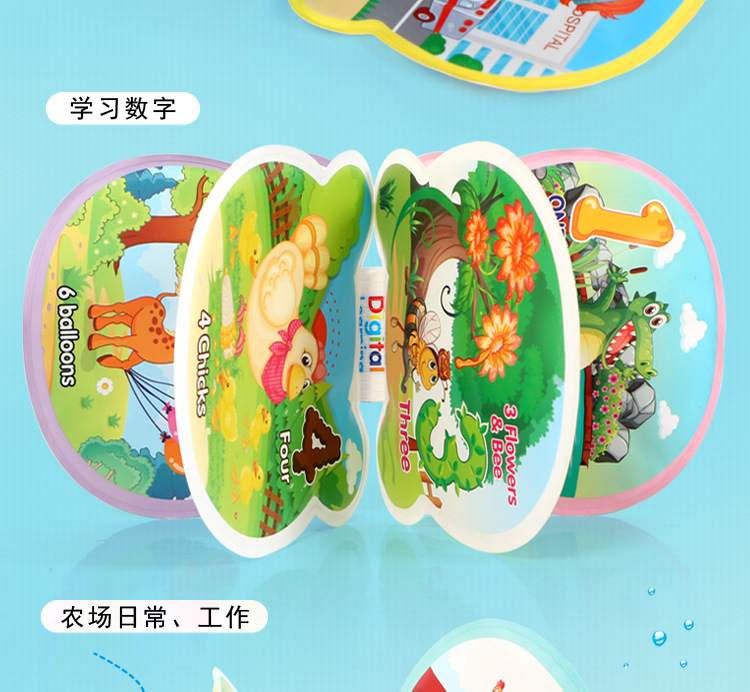 洗澡书详情图 (6).jpg