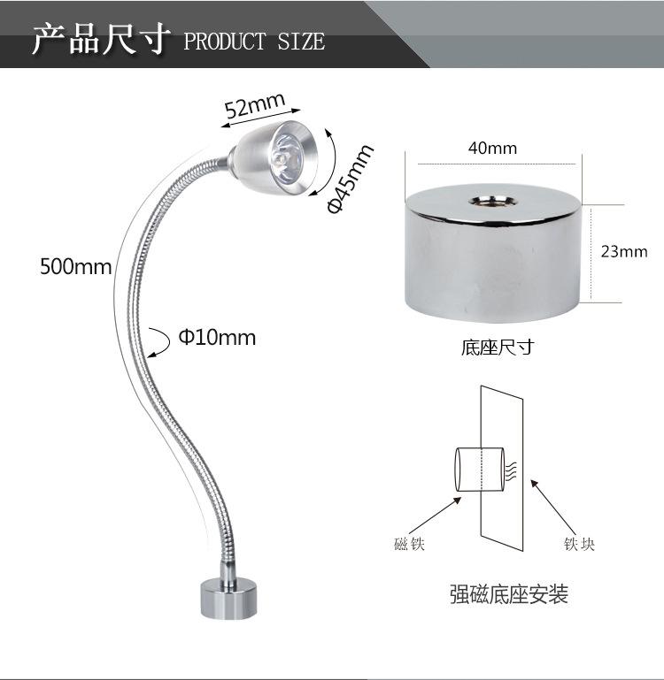 九家小型机床工作灯1WLED聚光灯220V强磁力吸软管灯