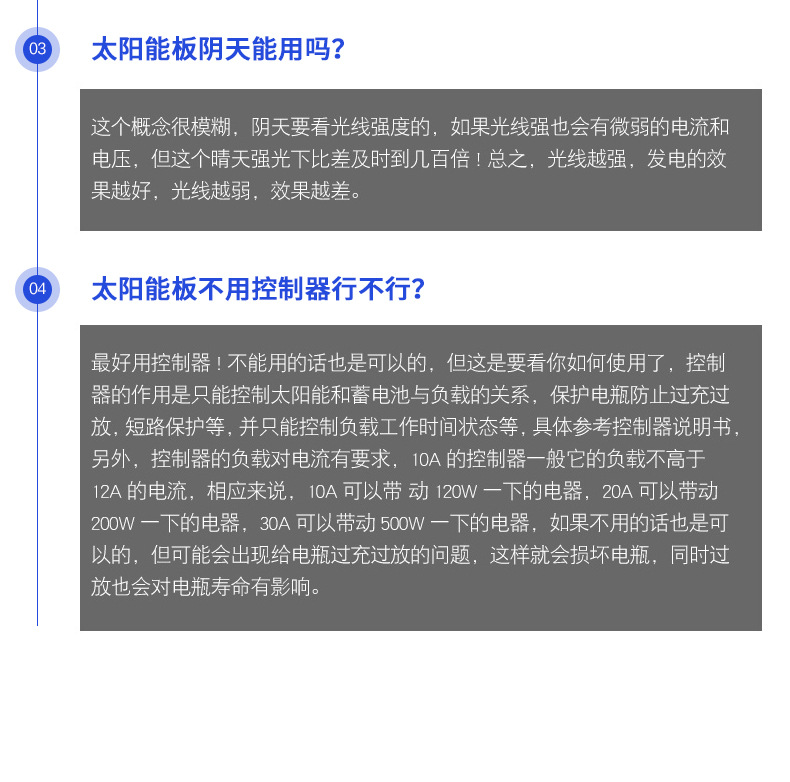 玻璃板---标准_12