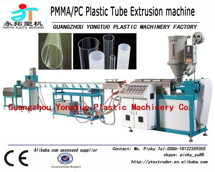 PC水晶片挤出机 PC异型材 片材 镜面水晶片挤出机