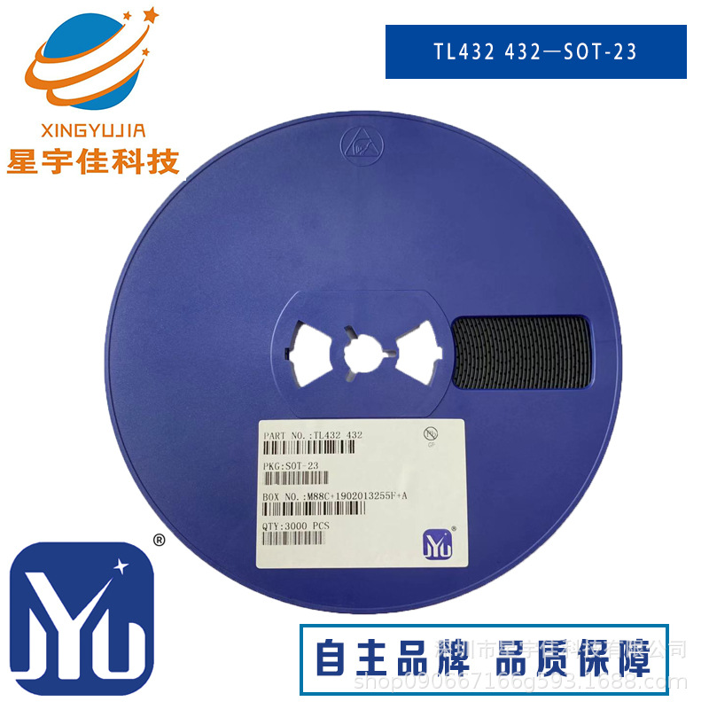 稳压电路管 TL432 SOT-23 现货供应（免费提供样品）