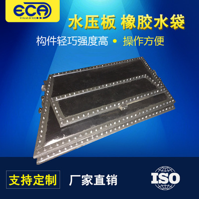 direct deal Belt Vulcanizing machine Pressing plate Vulcanizing machine Pressing plate Rubber water bag Vulcanizer water bag