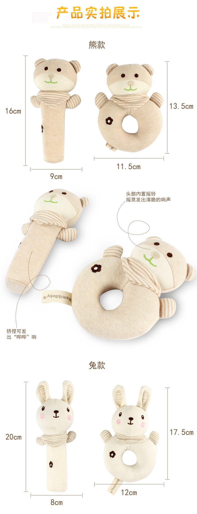 Cartoon Animal Round Baby Soothing Hand Toy Wholesale Nihaojewelry display picture 7