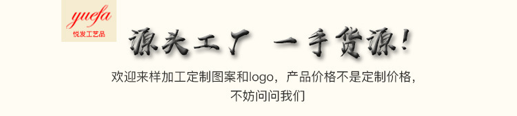 11198660723_759003418